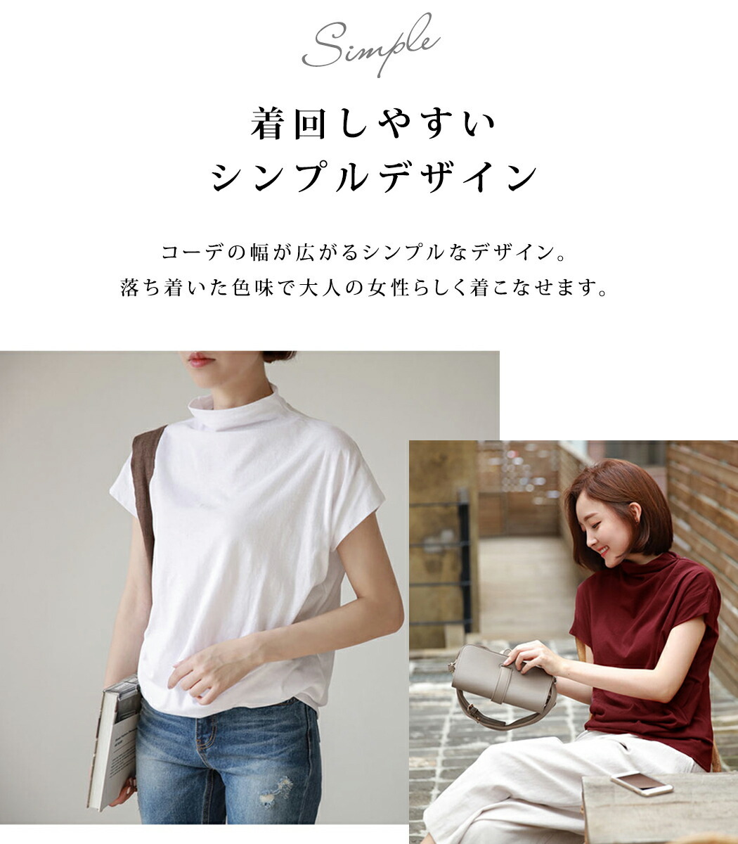 カットソー レディース 半袖 ハイネック Tシャツ ミディアム丈 かわいい 薄手 おしゃれ おでかけ 上品 コーデ 夏 大人 黒 白 S-XLサイズ  :tops801:水着ストア - 通販 - Yahoo!ショッピング