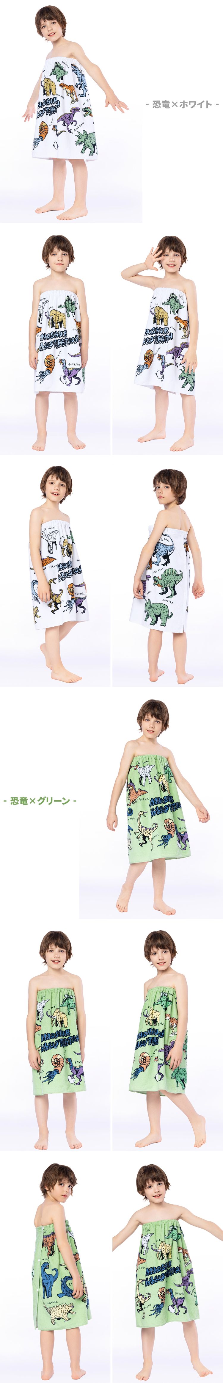ラップタオル