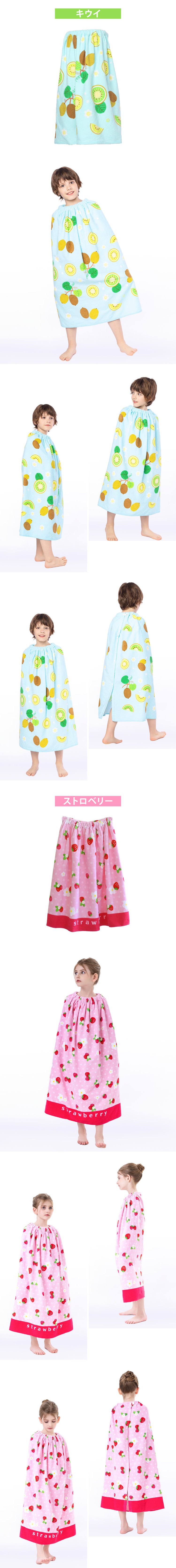 ラップタオル