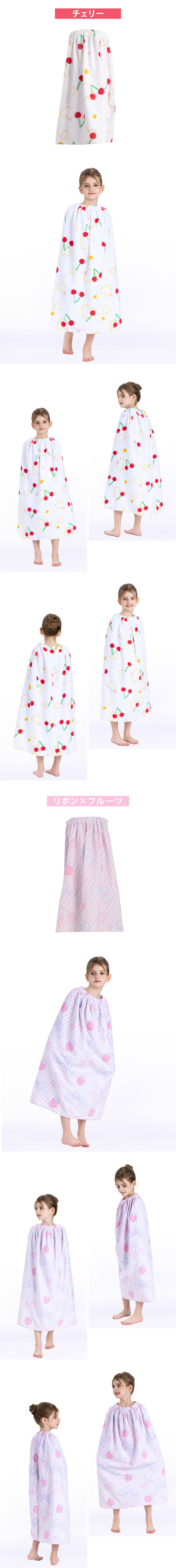 ラップタオル