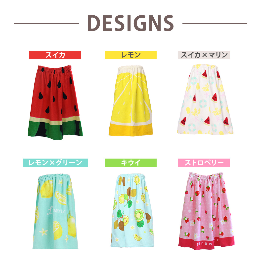 ラップタオル