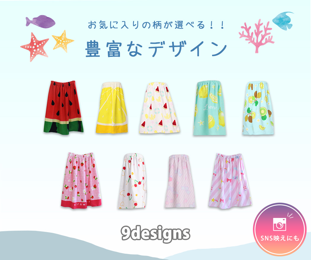 ラップタオル