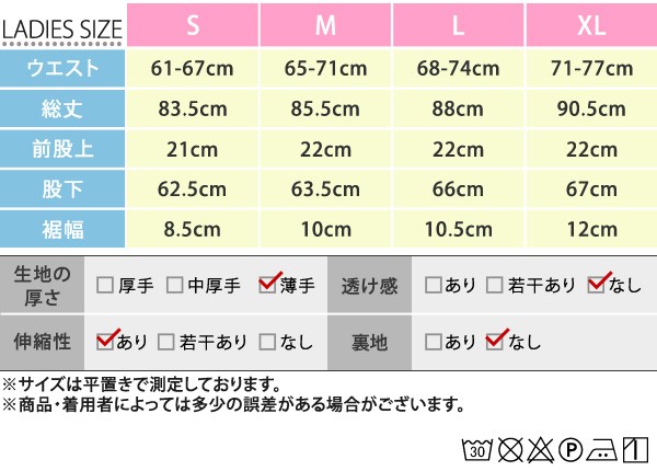 サイズ