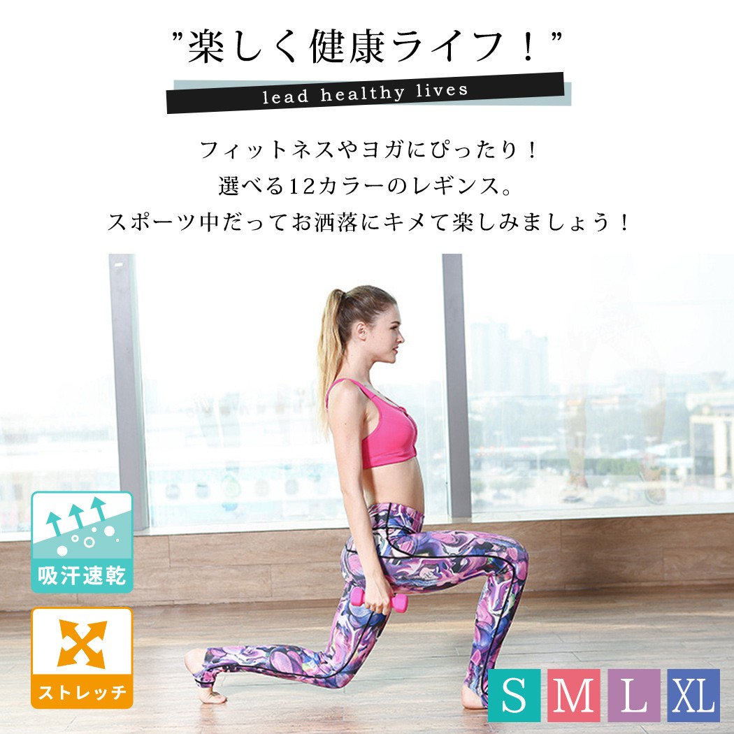 楽天市場】ヨガ ウェア つなぎの通販