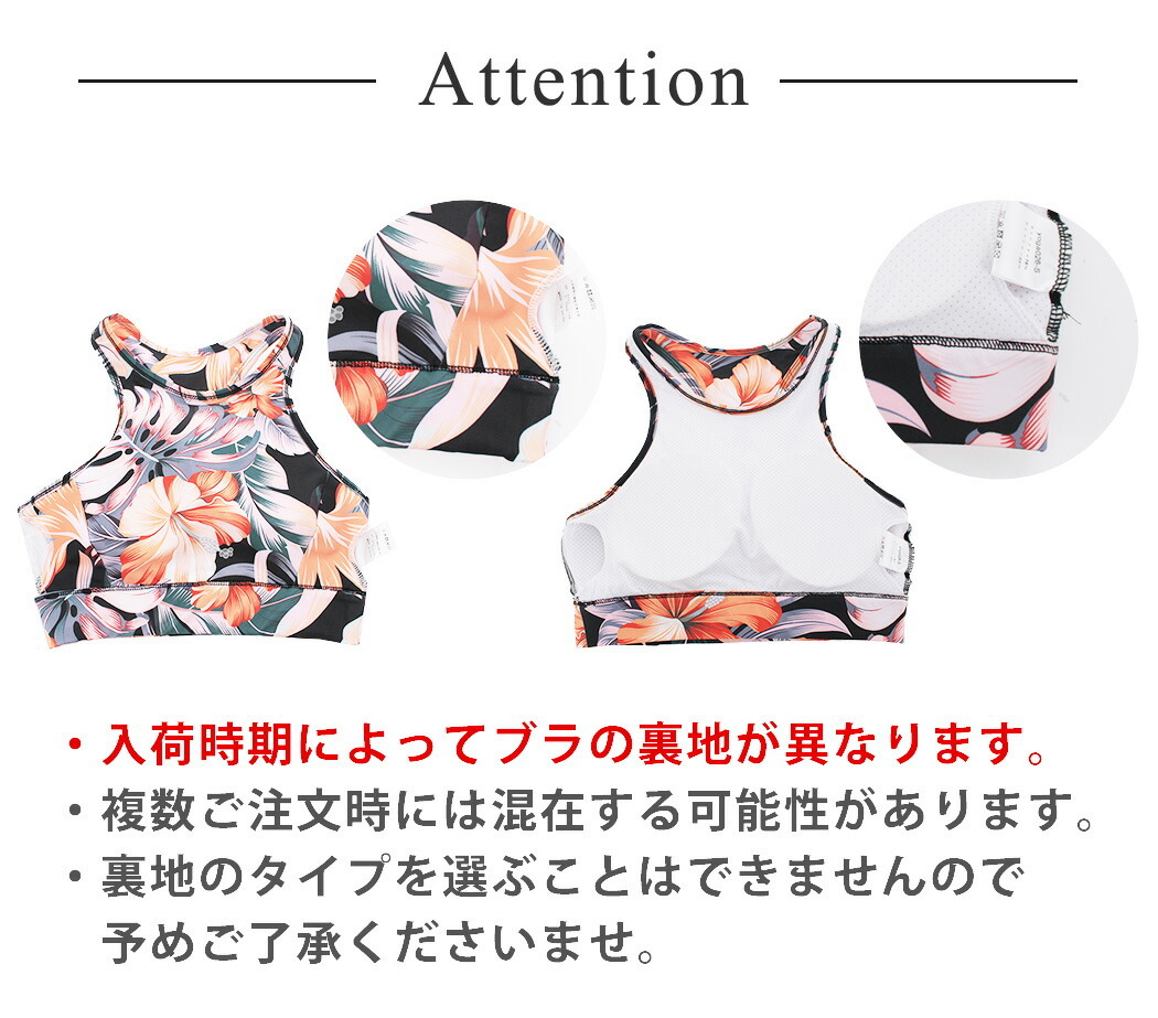 ヨガウェア ヨガウェア