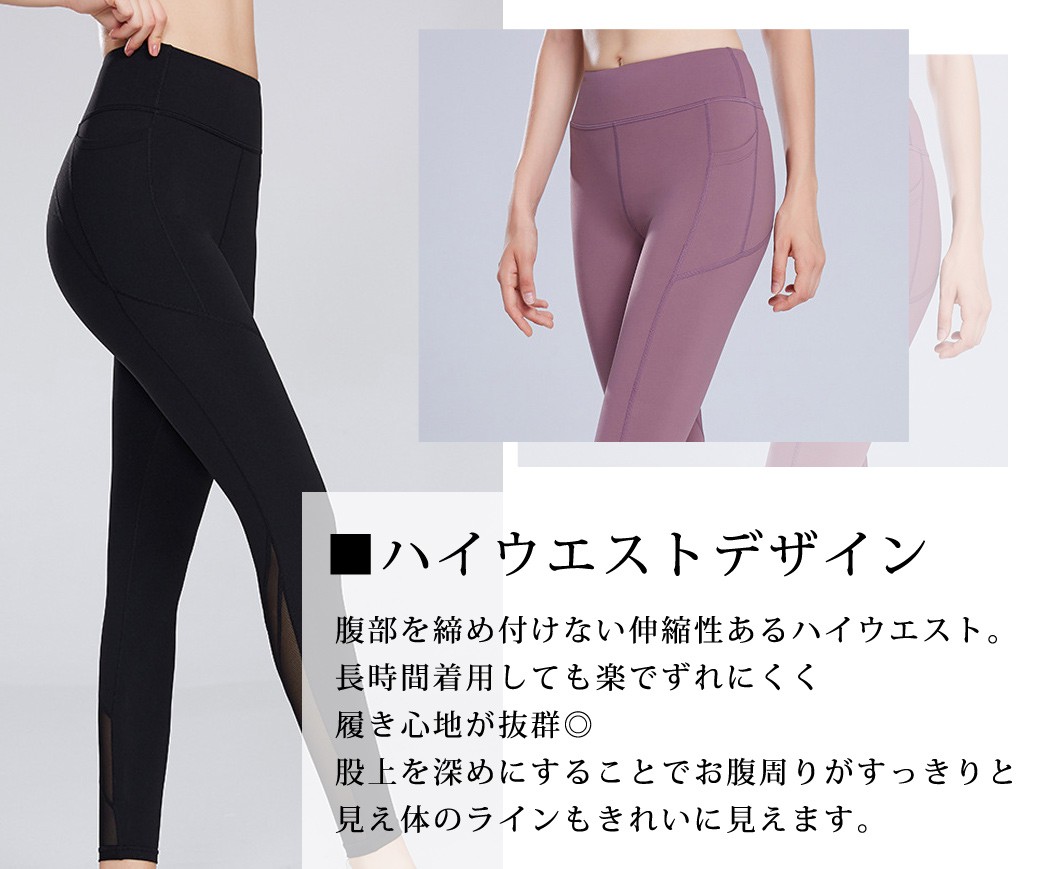 ヨガパンツ レディース レギンス フィットネス トレーニング ウェア エクササイズ パンツ 透け レース メッシュ 可愛い お洒落 黒｜mizuki-store｜13