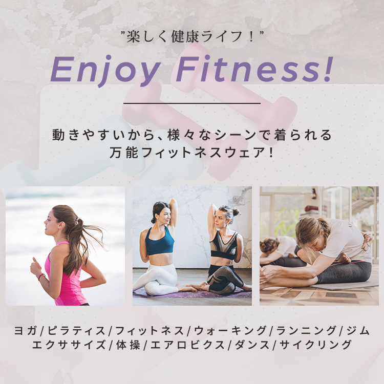 ヨガパンツ レディース レギンス フィットネス トレーニング