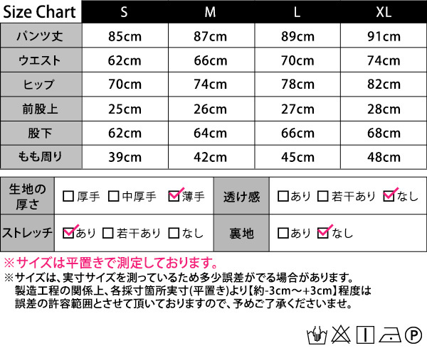 HYS SHOP ヨガパンツ ヨガレギンス 一体型 レディース 薄手