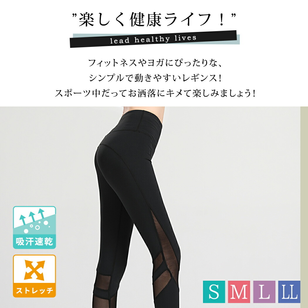 ヨガウェア レギンス 未使用品 レディース ボトムス 10分丈 スリム スポーツ ロング フィットネス パンツ おしゃれ 黒