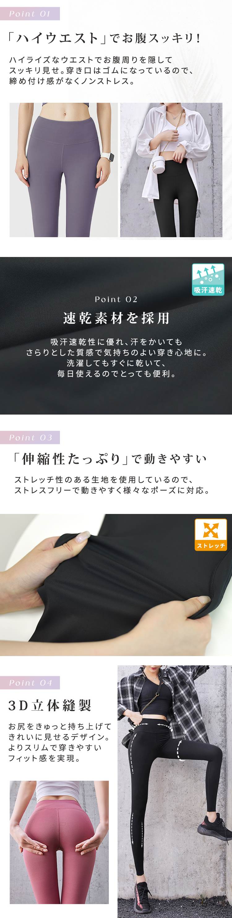 ヨガウェア パンツ