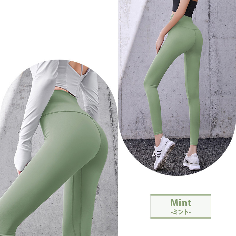 ヨガウェア パンツ