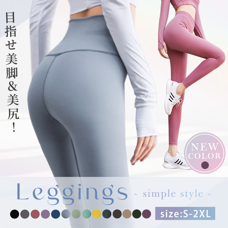 ヨガウェア パンツ レギンス レディース レギ...の詳細画像1