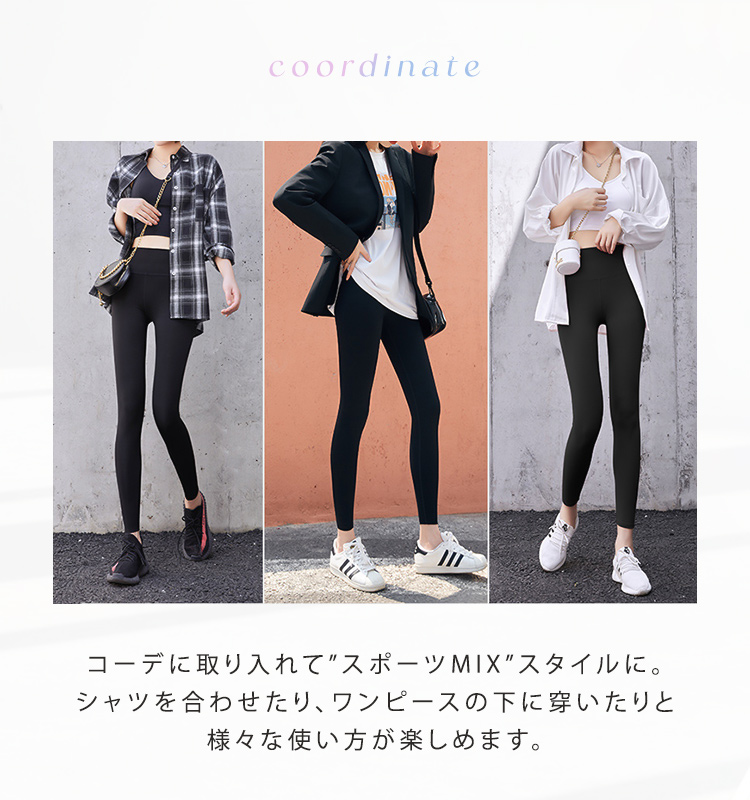 ヨガウェア パンツ