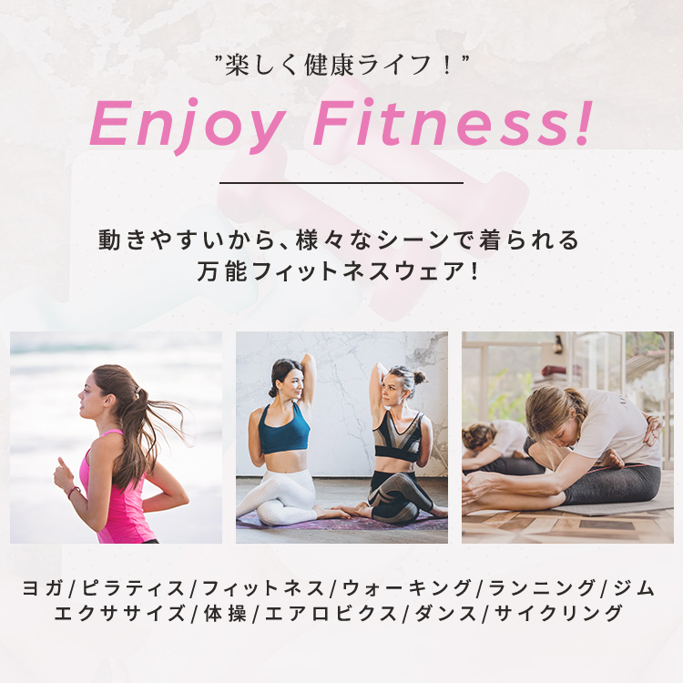 ヨガウェア パンツ
