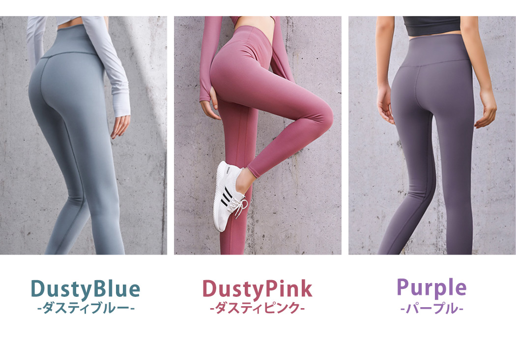 ヨガウェア パンツ