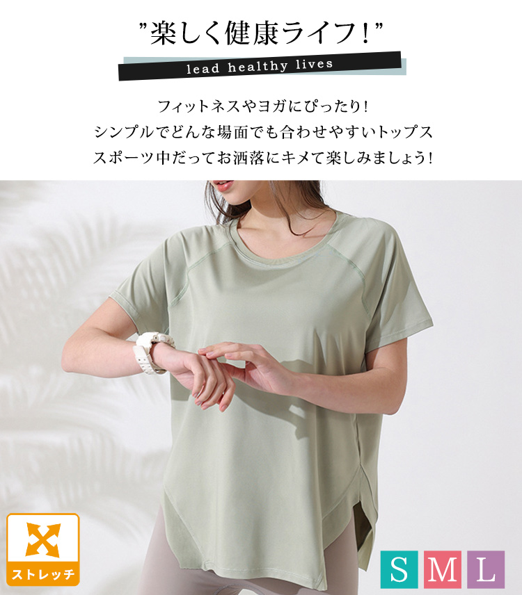 ヨガウェア トップス レディース 半袖 ピラテ...の詳細画像1