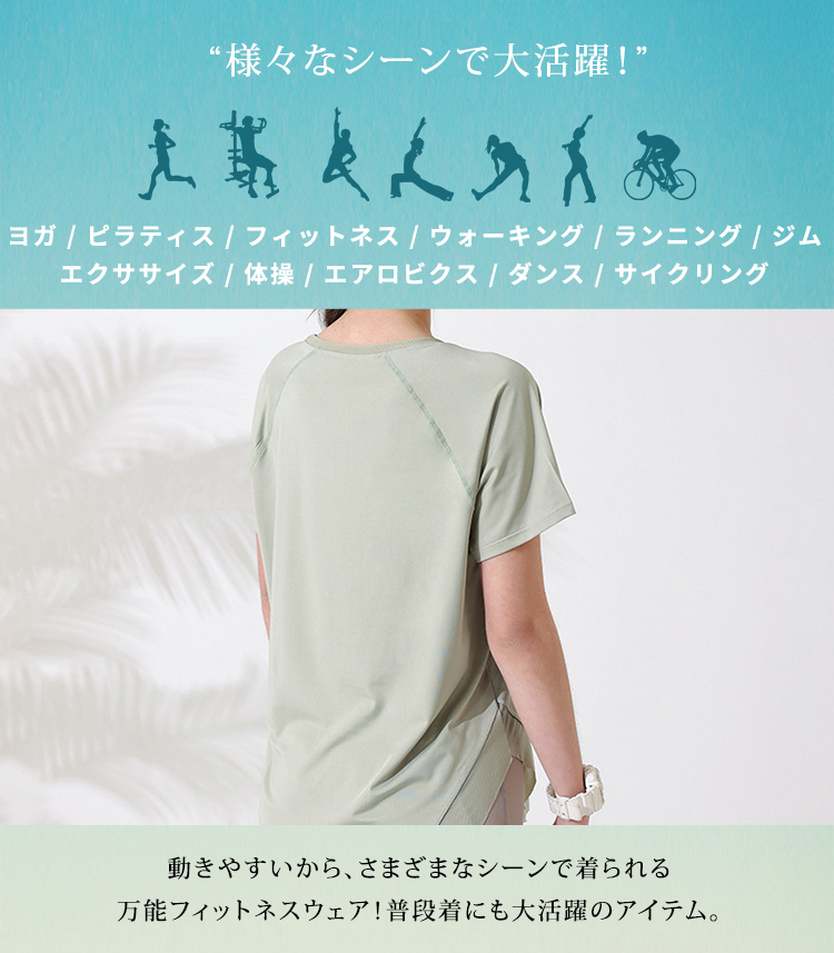 ヨガウェア トップス レディース 半袖 ピラテ...の詳細画像4