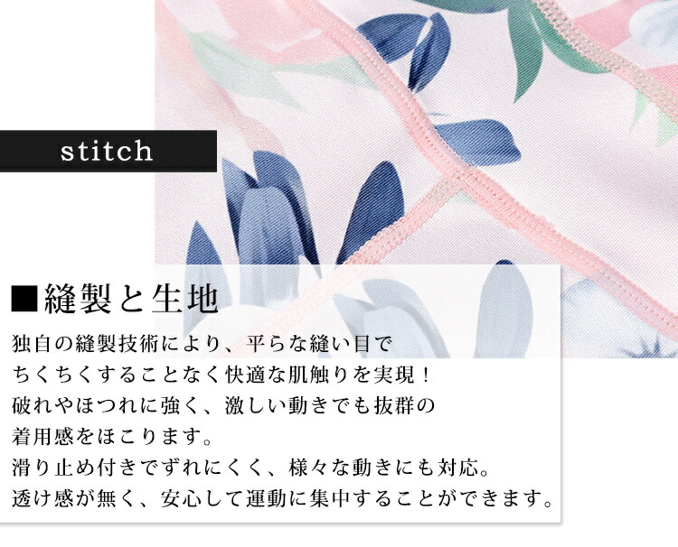 ヨガウェア レディース 上下 2点セット タンクトップ レギンス セットアップ おしゃれ かわいい 花柄｜mizuki-store｜10