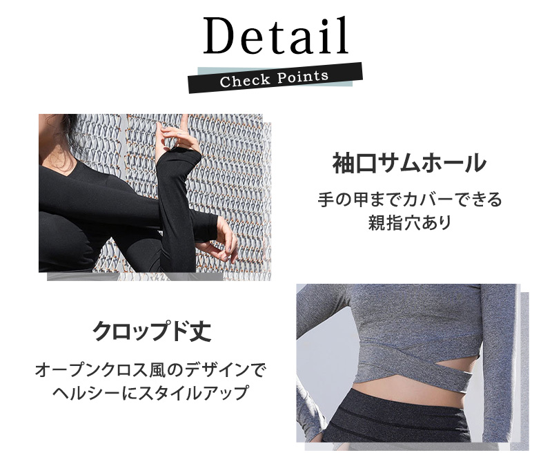 ヨガウェア レディース ヨガ トップス 長袖 ショート丈 吸汗 速