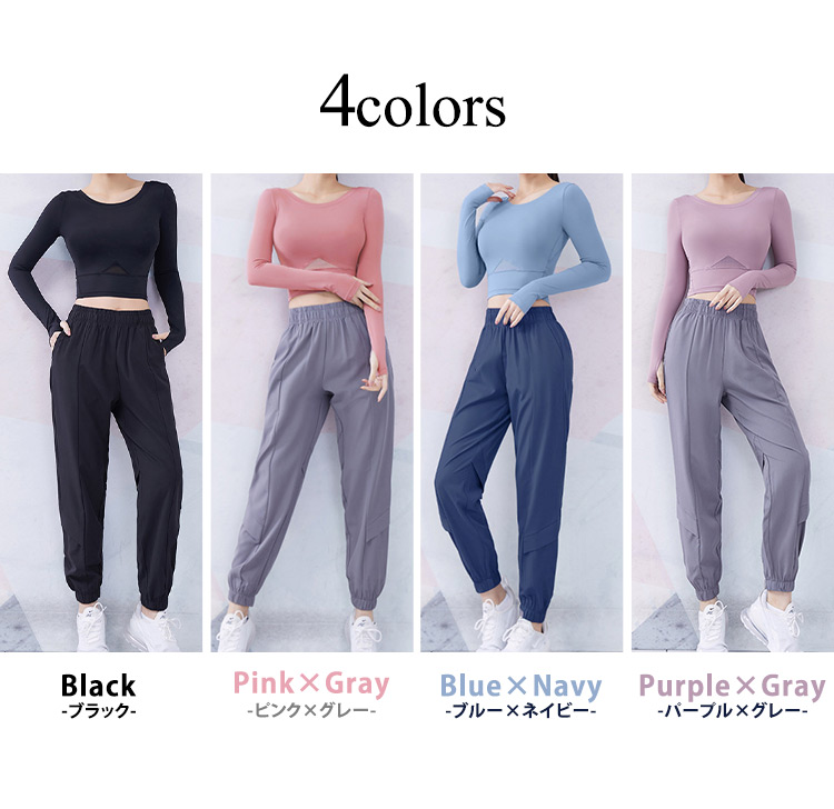 ヨガウェア 上下セット レディース トップス 長袖 クロップド