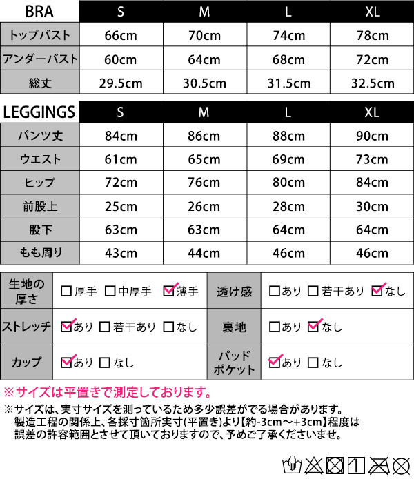 HYS SHOP ヨガウェア 上下セット セットアップ レディース カップ付