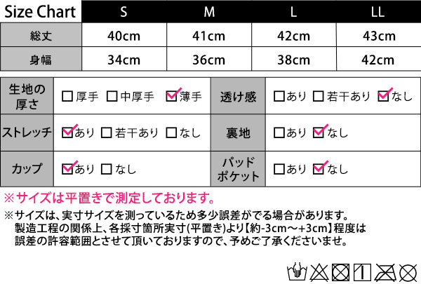 ヨガウェア トップス カップ付 レディース おしゃれ かわいい キャミソール ブラトップ ノースリーブ 白 黒 無地｜mizuki-store｜20