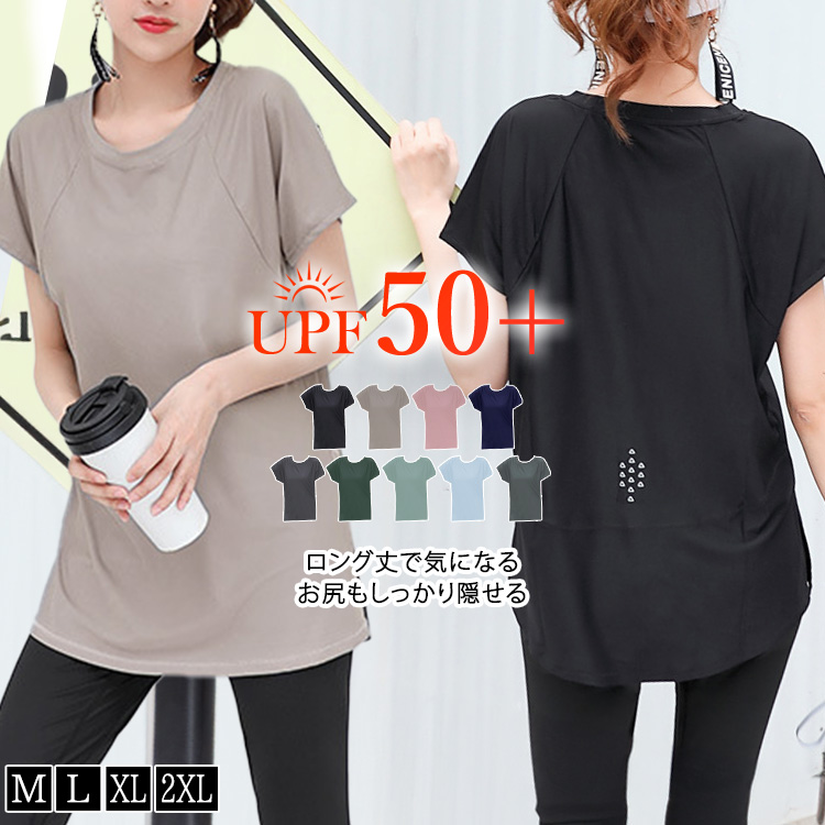 新品未使用　ヨガピラティスandar Tシャツ（半袖）3色セット 新品未使用 ヨガピラティスandar Tシャツ（半袖）3色セット