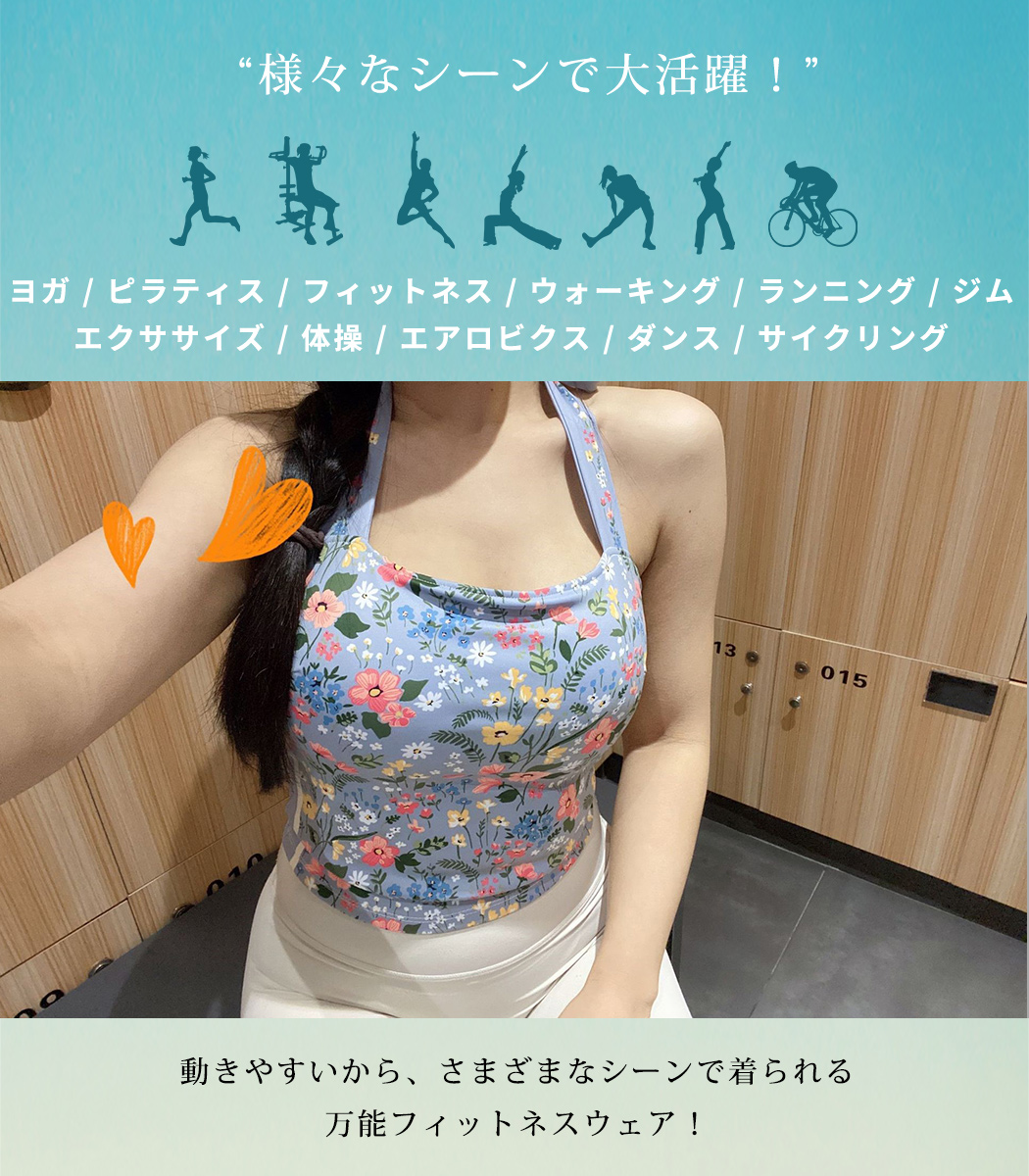 ヨガウェア
