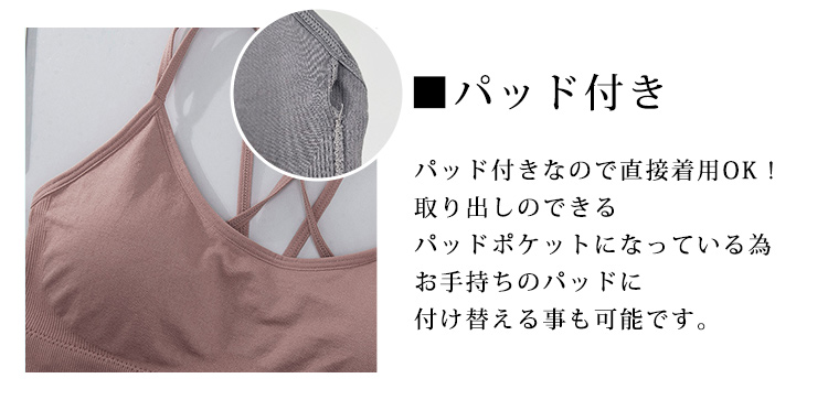 ヨガウェア