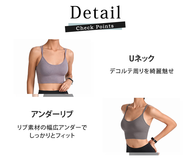 ヨガウェア