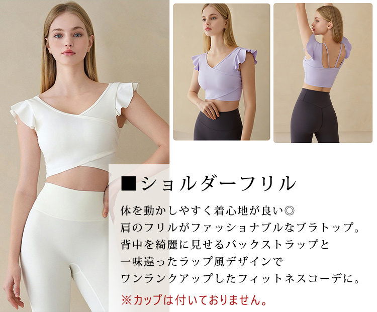 ヨガウェア トップス レディース ノースリーブ...の詳細画像3