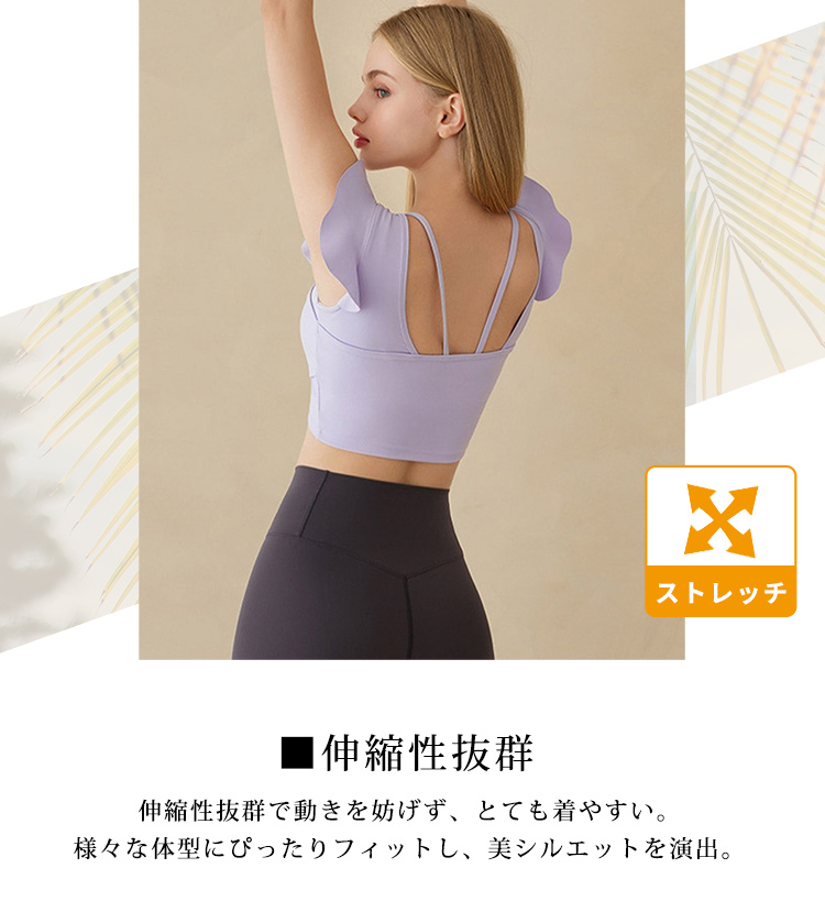 ヨガウェア トップス レディース ノースリーブ...の詳細画像5