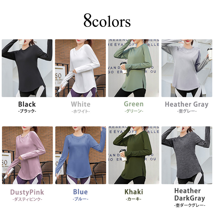 zumbaウェア（袖タイプ：長袖）のおすすめ人気商品一覧 通販 - Yahoo