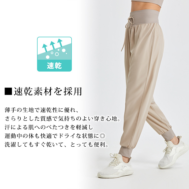 ヨガパンツ レディース ゆったり ジョガーパンツ ハイウエスト
