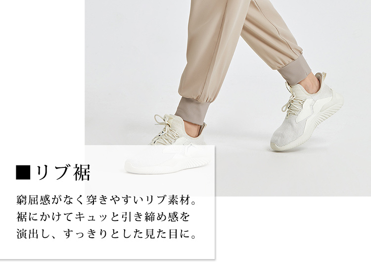 ヨガウェア