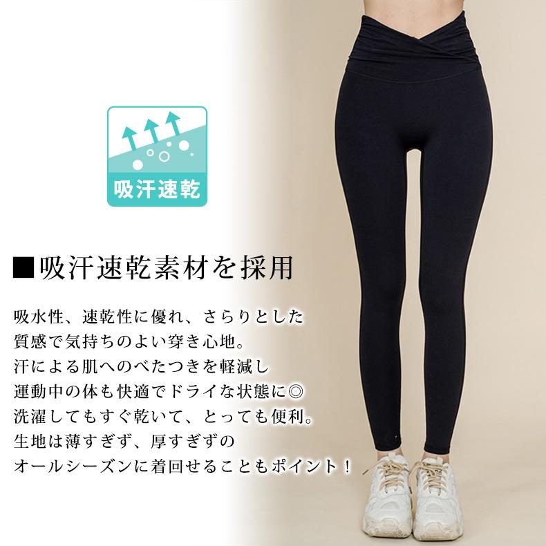 ヨガパンツ レディース レギンス 黒 ハイウエスト ヨガウェア ヨガ パンツ スパッツ シンプル 美脚｜mizuki-store｜06