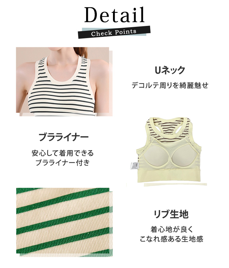 ヨガウェア