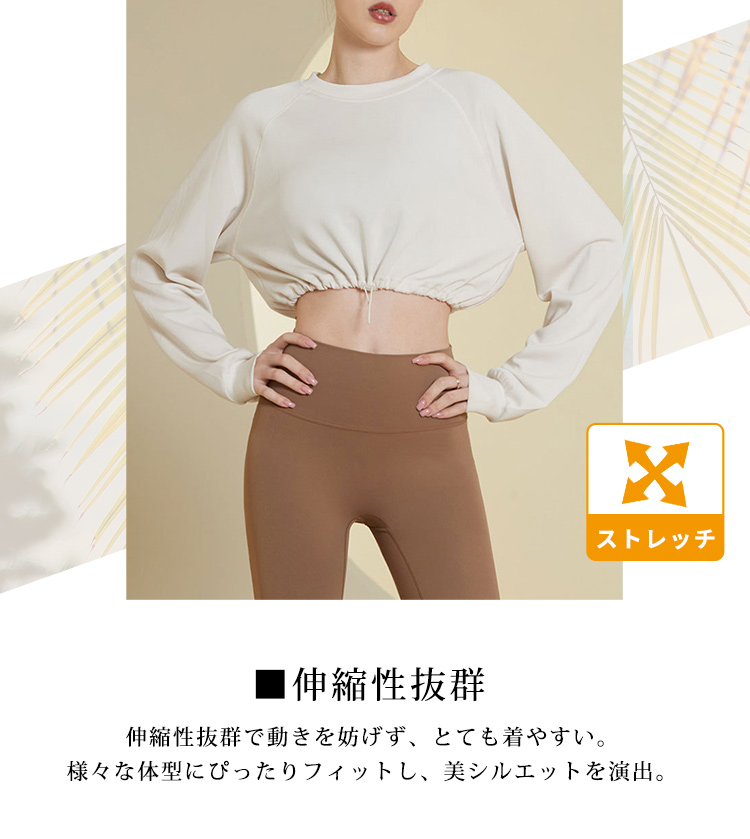 ヨガウェア 長袖 トップス クロップド丈 レデ...の詳細画像4