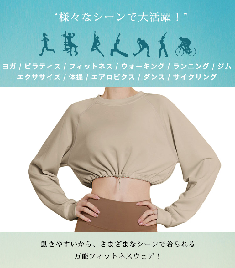 ヨガウェア 長袖 トップス クロップド丈 レデ...の詳細画像5