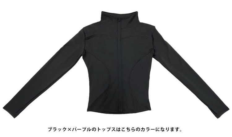 ヨガウェア 上下セット