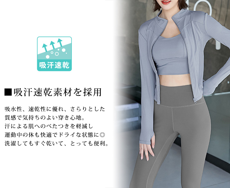 ヨガウェア トップス パンツ 上下 3点 セッ...の詳細画像2