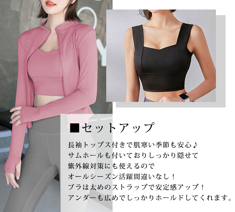 ヨガウェア トップス パンツ 上下 3点 セッ...の詳細画像3