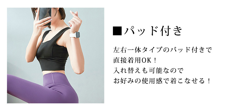 ヨガウェア トップス パンツ 上下 3点 セッ...の詳細画像4