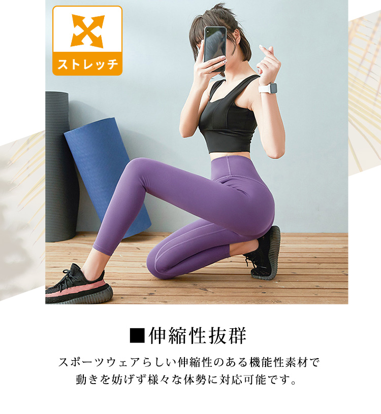 ヨガウェア トップス パンツ 上下 3点 セッ...の詳細画像5