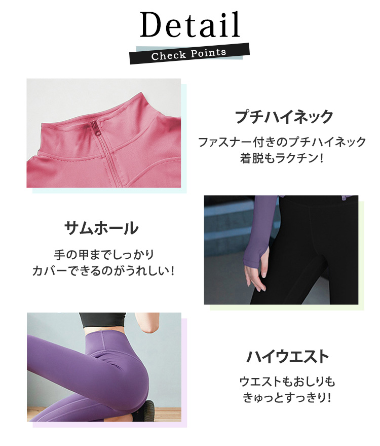 ヨガウェア 上下セット