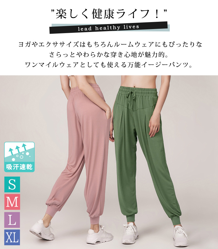 ヨガウェア ヨガパンツ レディース ゆったり ...の詳細画像1
