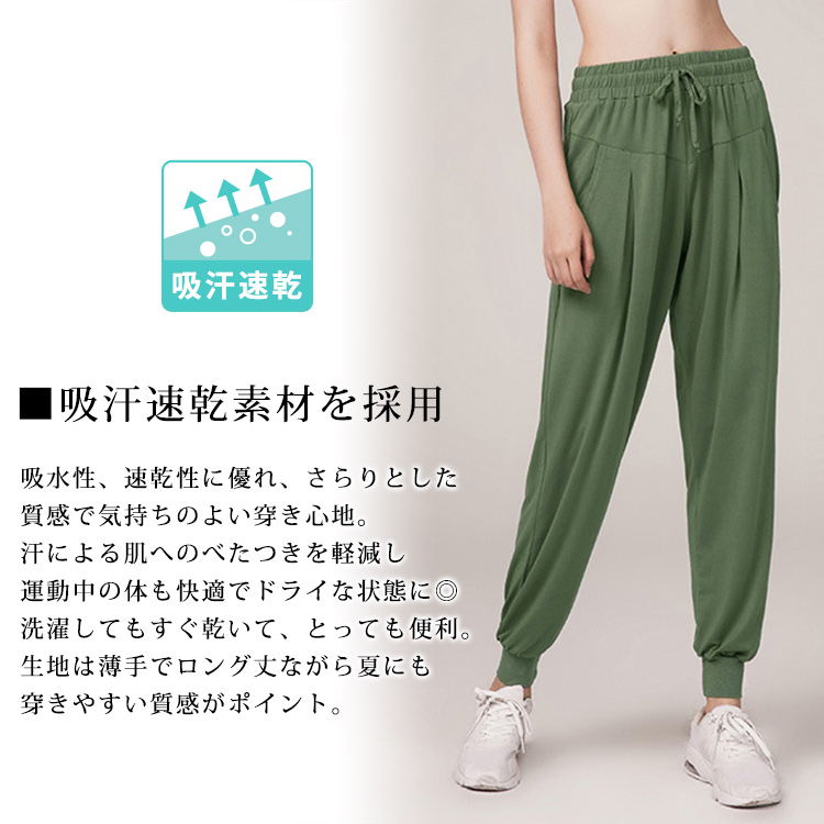 ヨガウェア ヨガパンツ レディース ゆったり ...の詳細画像2