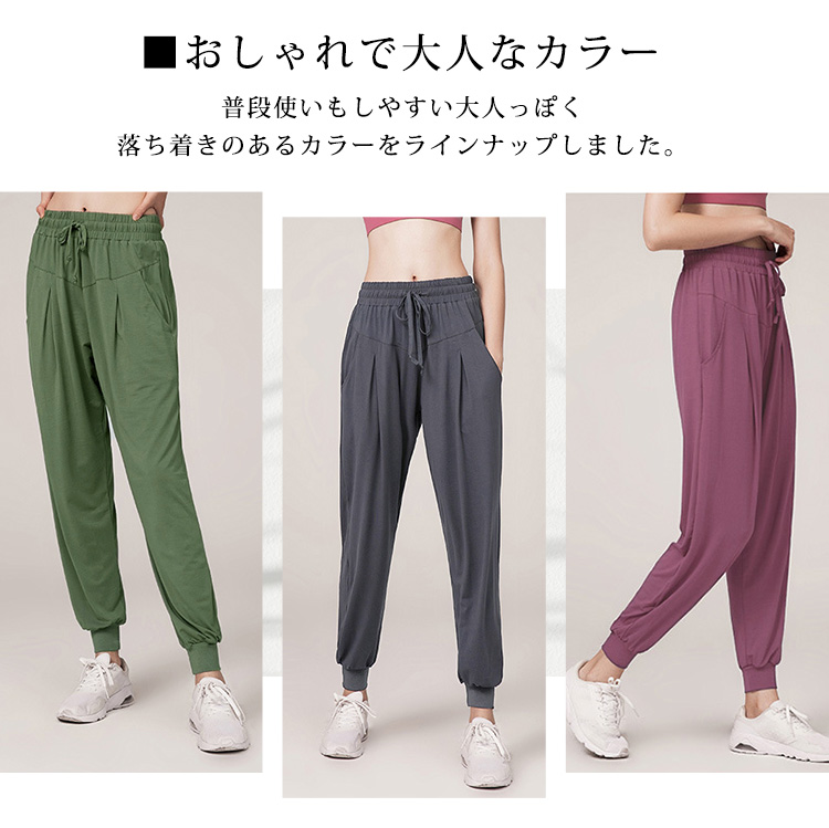 ヨガウェア ヨガパンツ レディース ゆったり ...の詳細画像3