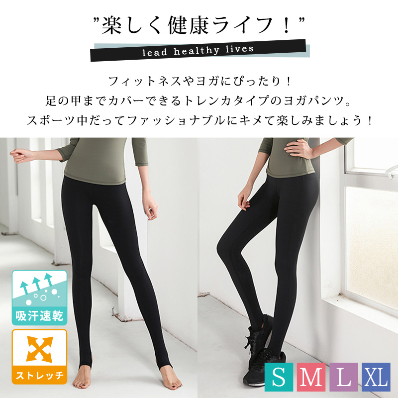 ヨガウェア