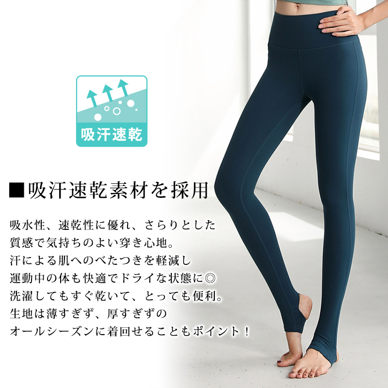 ヨガウェア